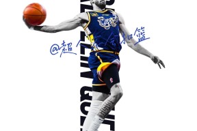 米兰中国 -多特球迷叫你什么