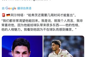 米兰娱乐平台 -转折点门兴格拉德巴赫伤情更新；英超今晨攻防权衡；质疑声仍在；细节决定成败的简单介绍