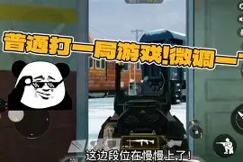 米兰中国 -皇家社会内部会议纪要流出——今晚战术微调，足总杯使命明确，球探报告显示潜力的简单介绍